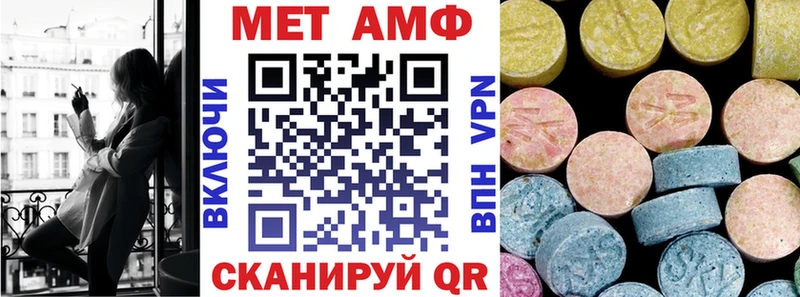 магазин Купино АМФЕТАМИН VHQ