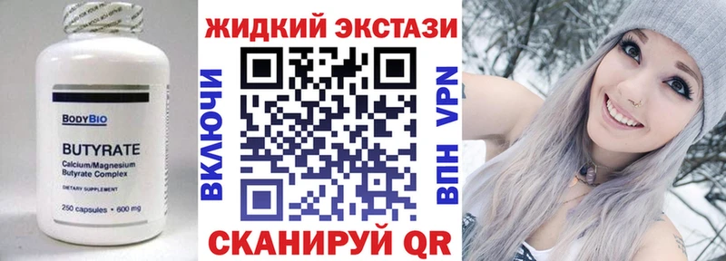 БУТИРАТ оксана  купить   OMG tor  Купино 