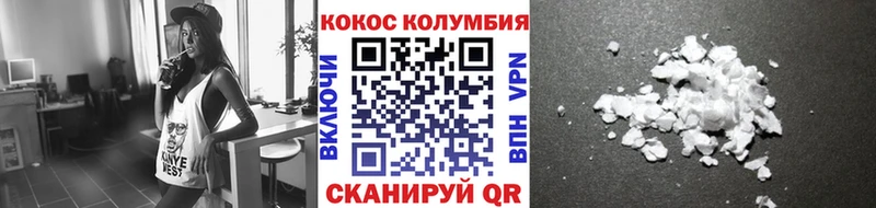 мега рабочий сайт  Купино  Cocaine Columbia 