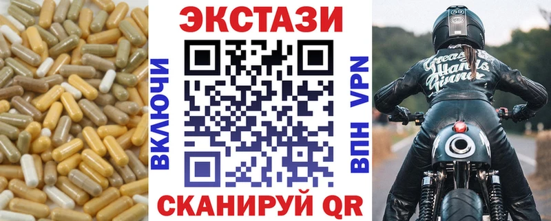 ЭКСТАЗИ mix мега зеркало Купино закладки