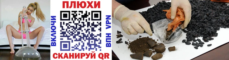 ГАШ Изолятор Купино