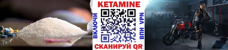 КЕТАМИН VHQ  продажа наркотиков  Купино 