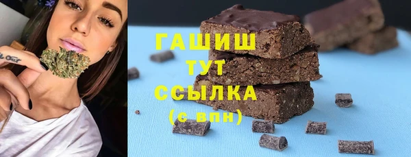 шишки Баксан