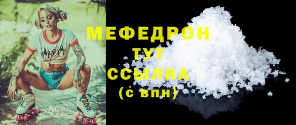 стаф Белокуриха