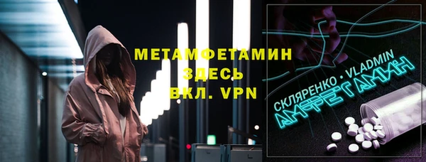 не бодяженный Балахна