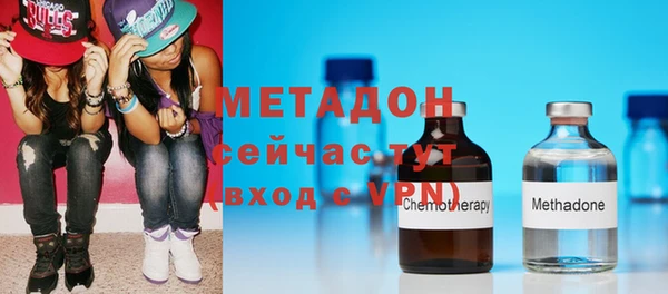 шишки Баксан