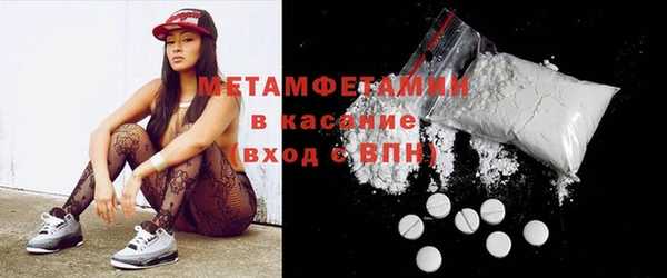 шишки Баксан