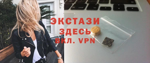 гашик Балабаново