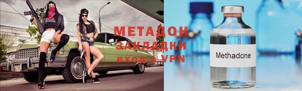 мефедрон мука Белоозёрский