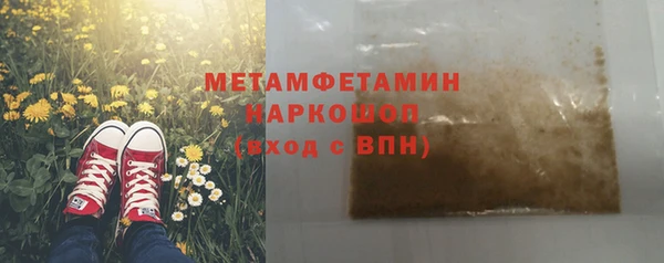 не бодяженный Балахна