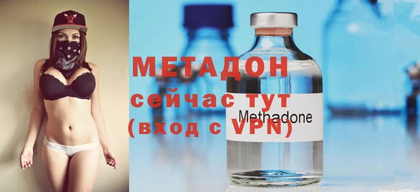 стаф Белокуриха