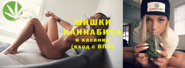 мефедрон мука Белоозёрский