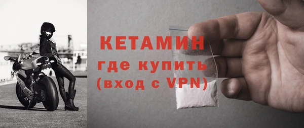 мефедрон мука Белоозёрский