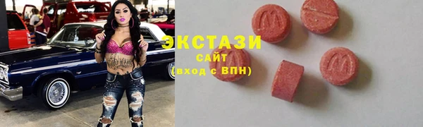 мефедрон мука Белоозёрский