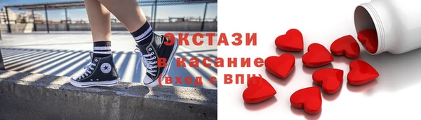 стаф Белокуриха