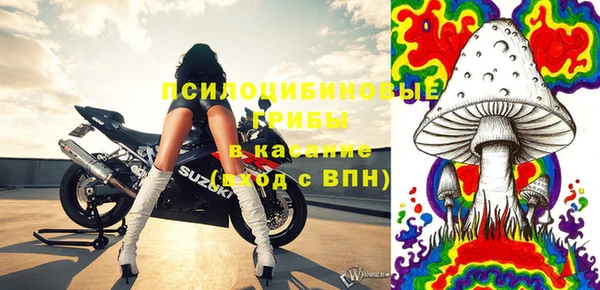 мефедрон мука Белоозёрский