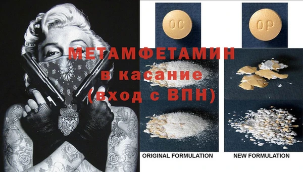 гашик Балабаново