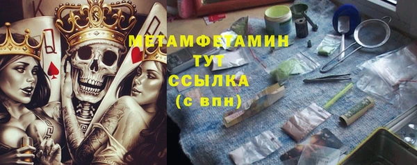 стаф Белокуриха