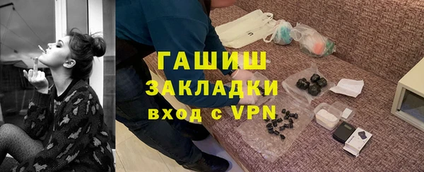 мефедрон мука Белоозёрский