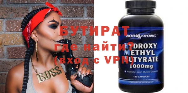 не бодяженный Балахна