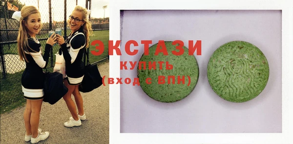 шишки Баксан