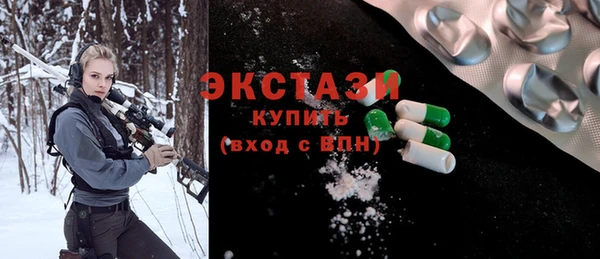 мефедрон мука Белоозёрский