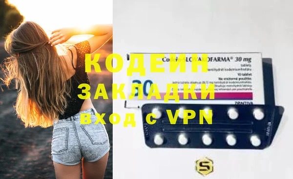 не бодяженный Балахна