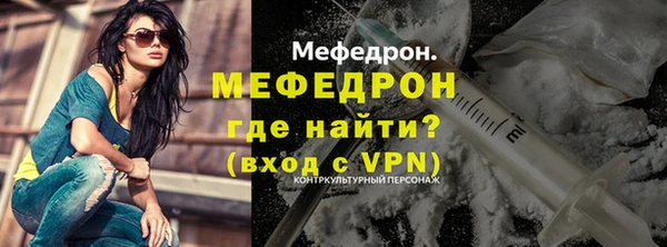 стаф Белокуриха