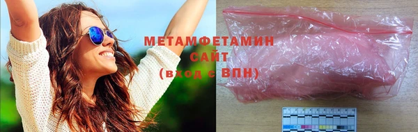 стаф Белокуриха