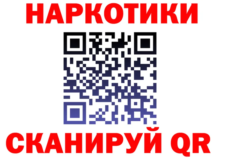 Бутират GHB ссылки это KRAKEN Купино