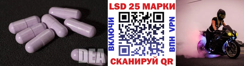 Лсд 25 экстази ecstasy Купино