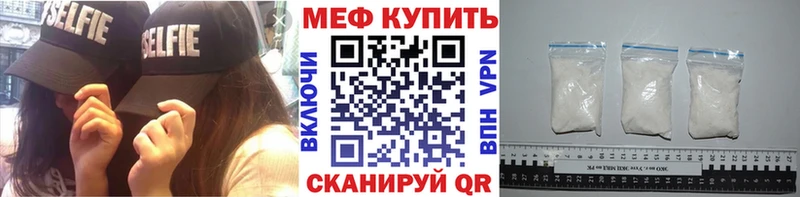 Мефедрон мяу мяу Купино