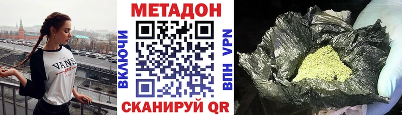 сколько стоит Купино blacksprut ссылки Метадон кристалл