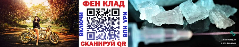 Первитин Декстрометамфетамин 99.9%  Купино 