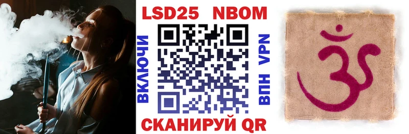 Наркотические марки 1,8мг  цены   Купино 