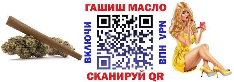 ТГК вейп  Купино 
